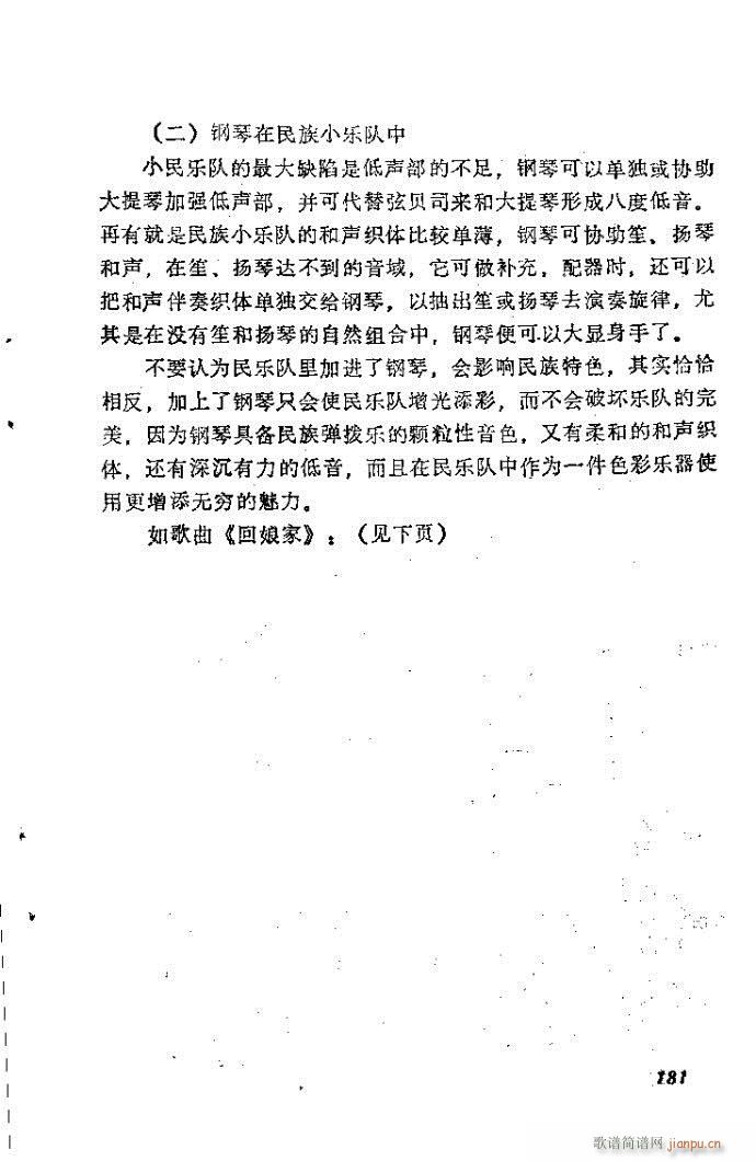 ȻMϵС(l )ָ161-200(ʮּ)21