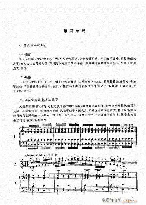 ҌW(xu)L(fng)41-60(L(fng)V)13