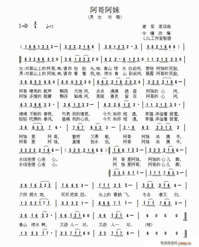 簢 Oľ(ָV)1