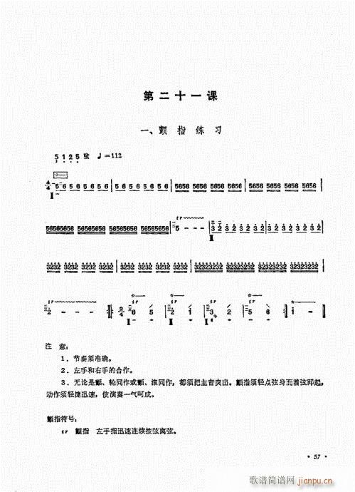 ʮn41-60(V)17