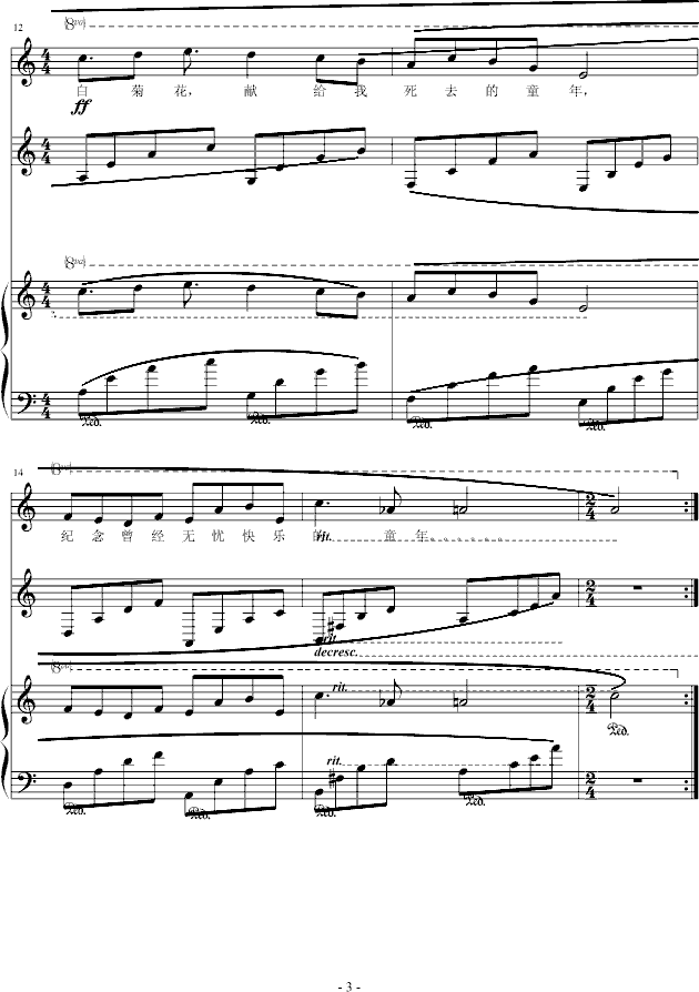 綬(V)3