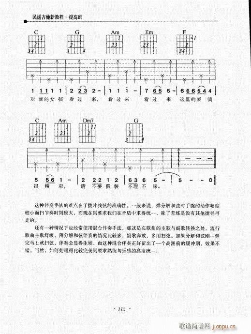 {½̳101-120(V)12