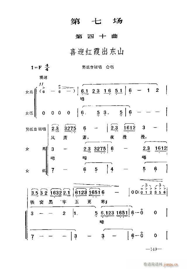߈(chng)脡    121-150(ʮּ)29