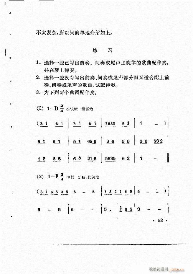 ӞL(fng)ٰ(ʮּ)54