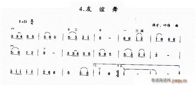 x(V)1