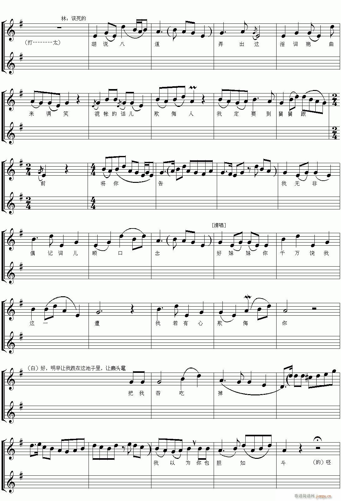 Խ-tǉ(mng)3(V)6