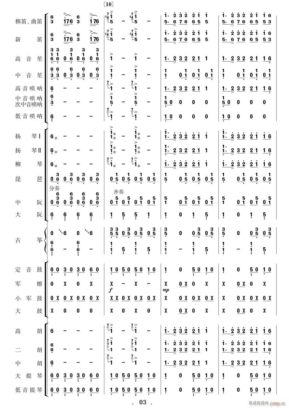 ϲӍ߅կ (l ) 01 10(V)3