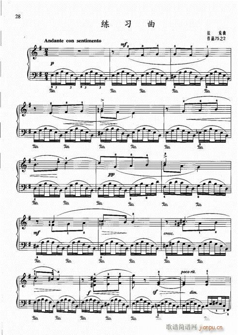 ?ӆ22-41(V)7