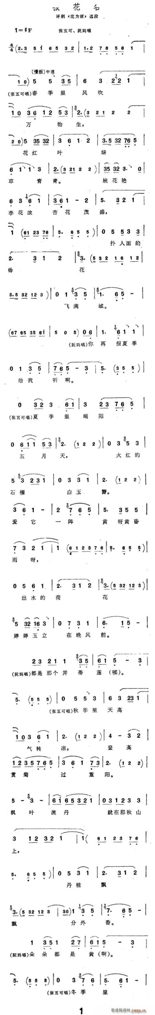 1 uý uV(ʮּ)1