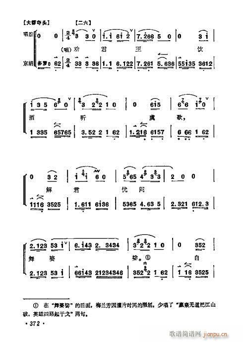 ÷mǻx361-380(V)12