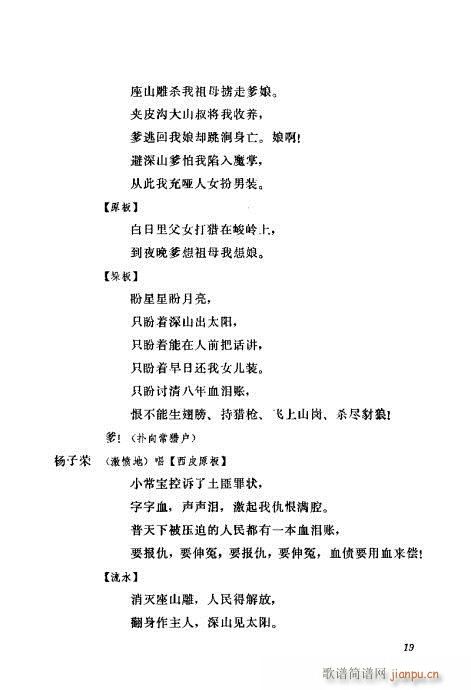 ȡɽ(V)24