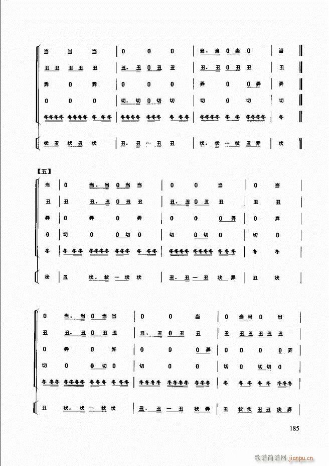 (l )̳181 240(ʮּ)5