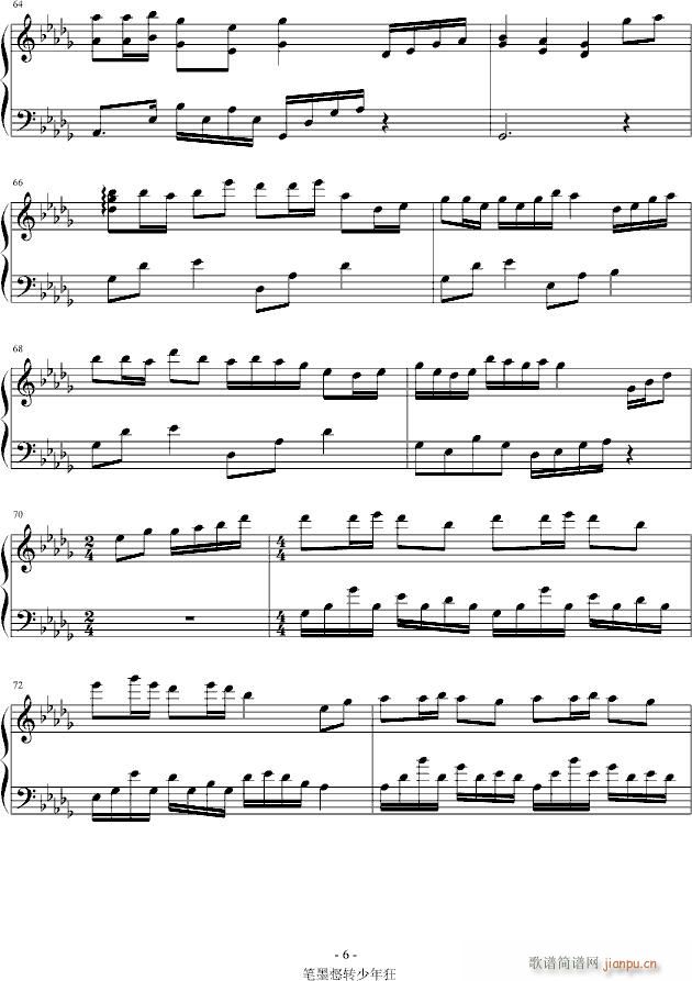 PīD(V)6
