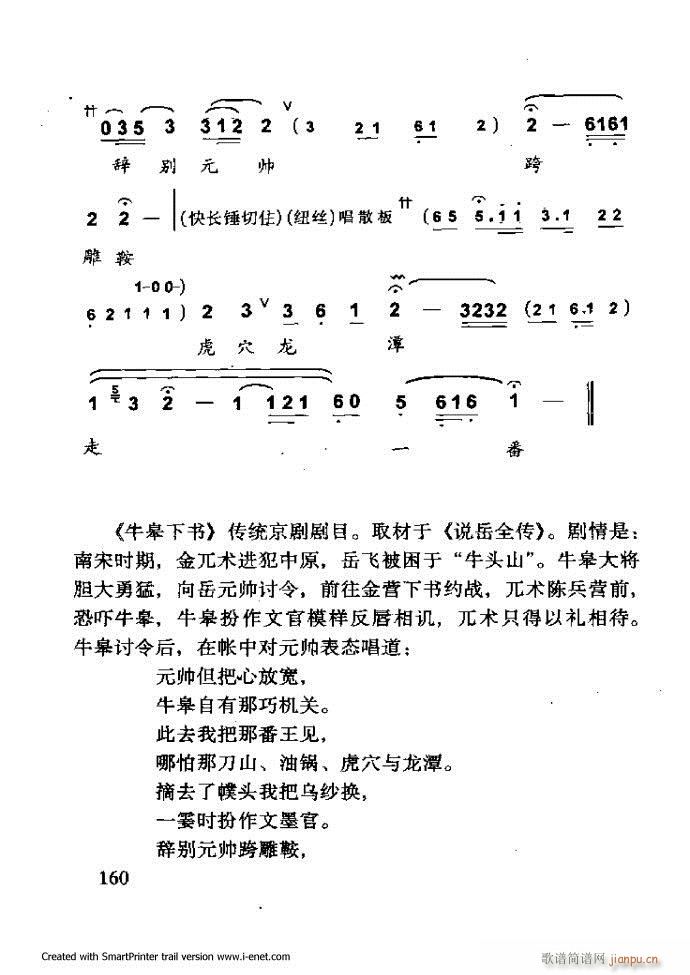 Aμ 121 180(V)40