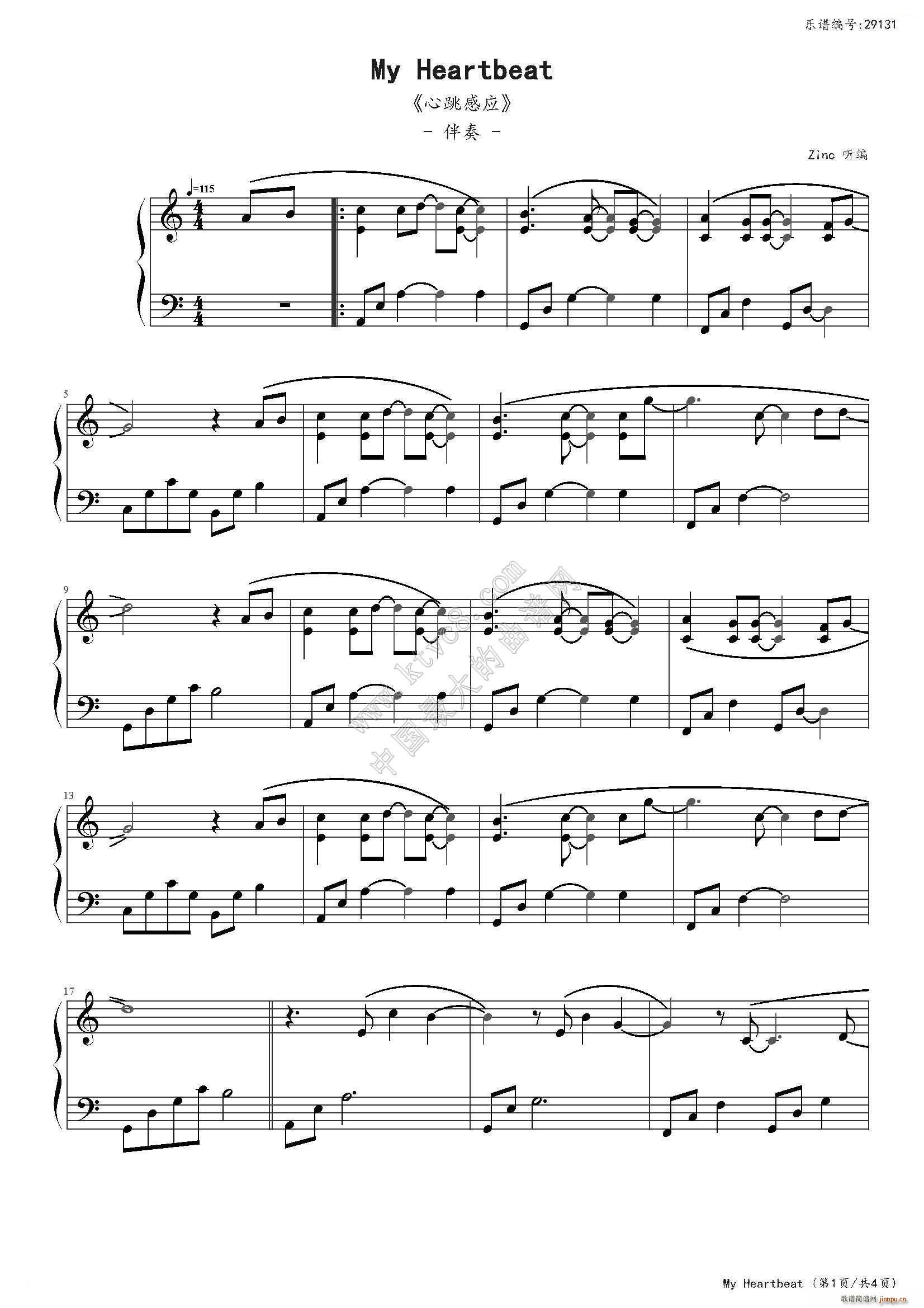 My Heartbeat Б (V)1