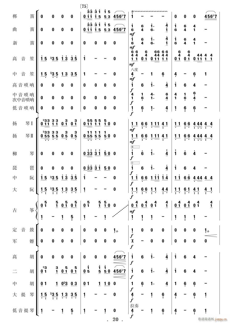 ϲӍ߅կ (l ) 11 20(V)10