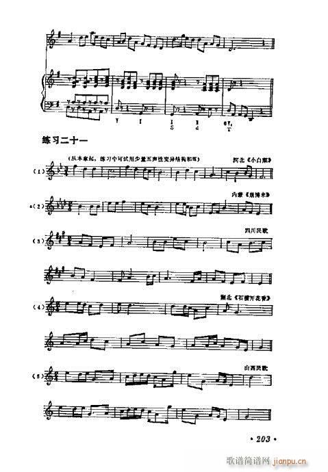 W(xu)A̳201-220(ʮּ)3