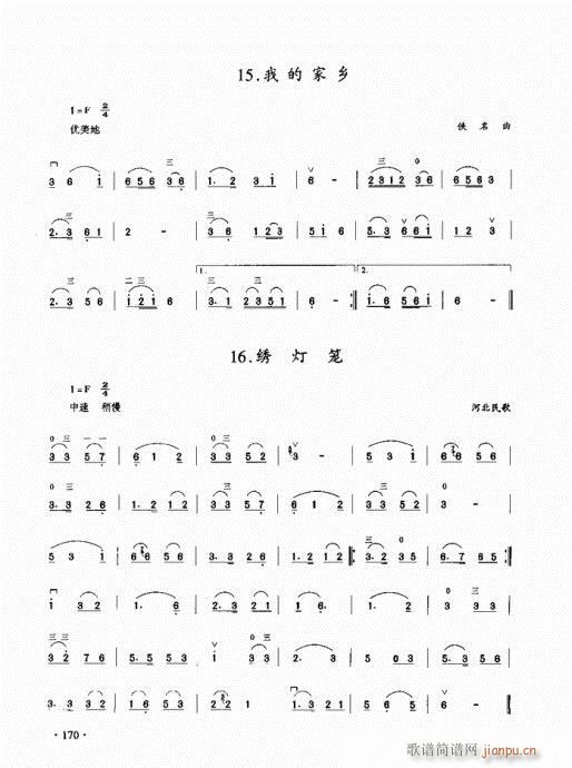 ̳161-180(V)10