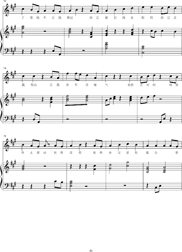 wİ(V)6