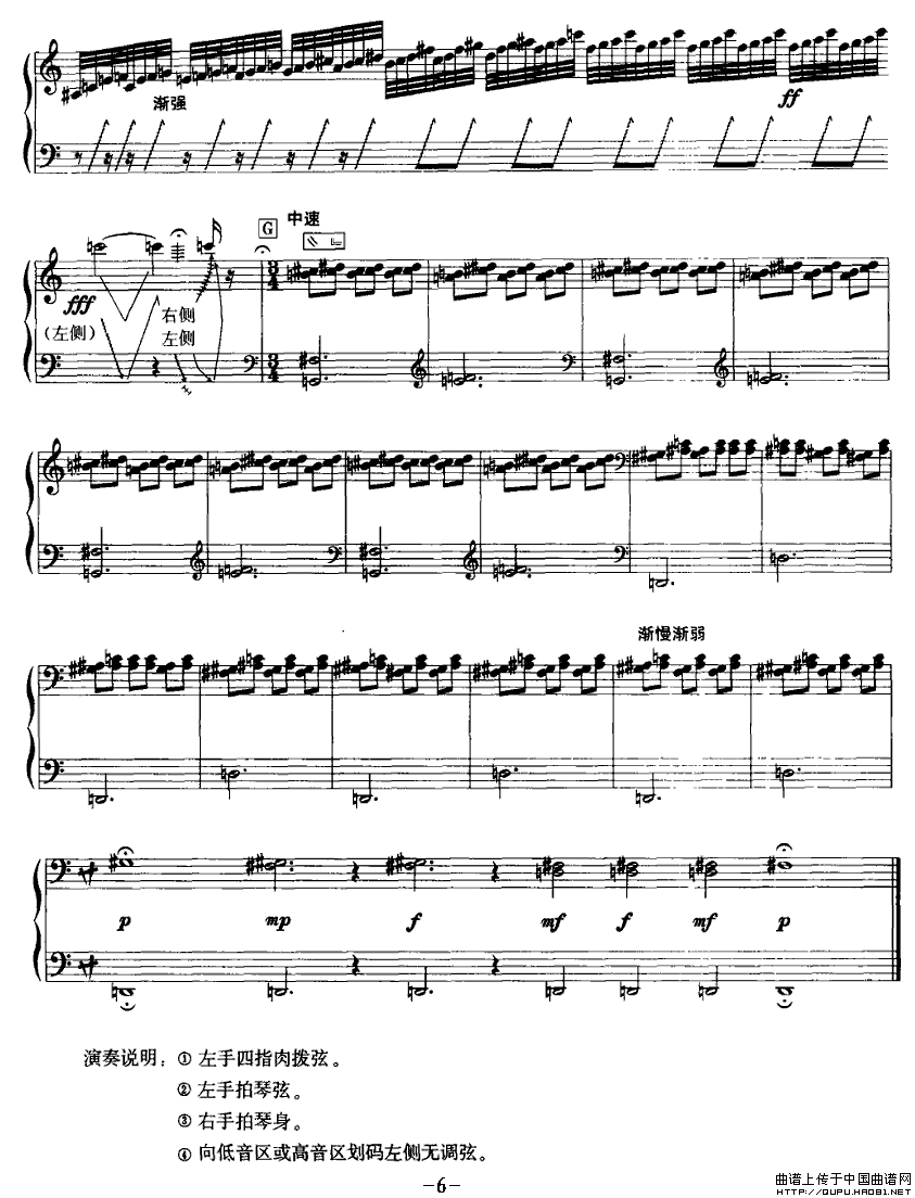 ɽӡP6(Ź~PV)1