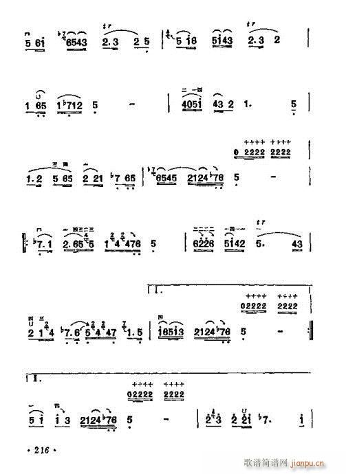 W(xu)201-221(V)16