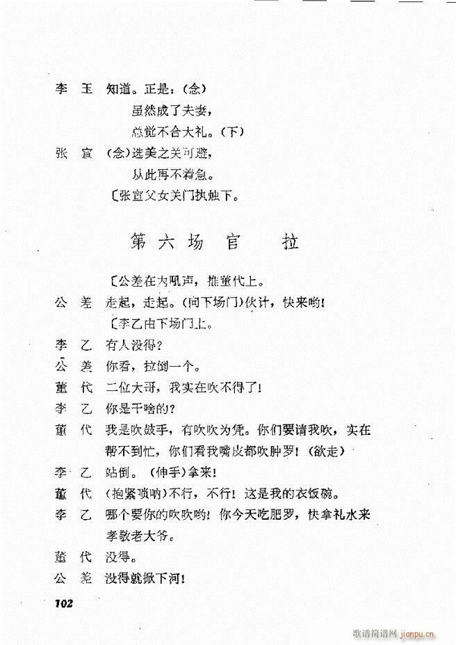 طx  61 120(ʮּ)42