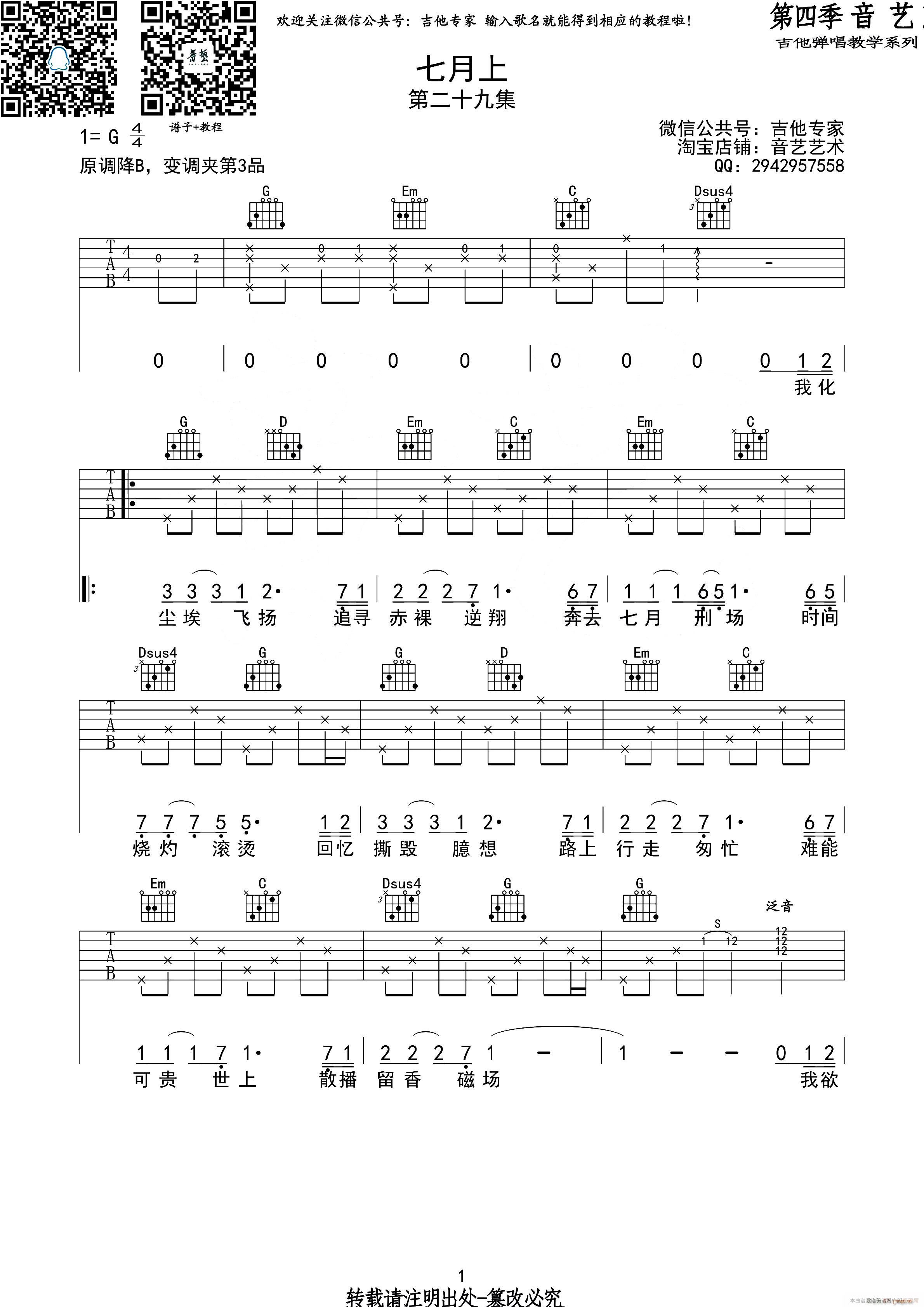  (V)1