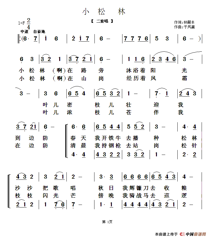 С(ָV)1