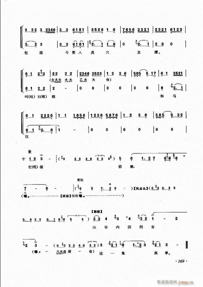 ɳǻV121 180(V)49