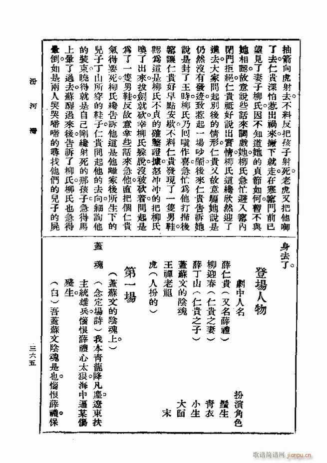  һ ڶ 361 420(ʮּ)5