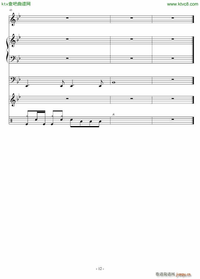 uLС(V)12
