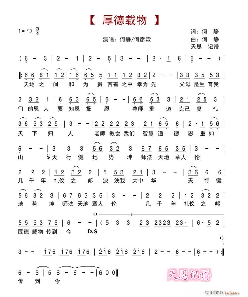 d(ָV)1