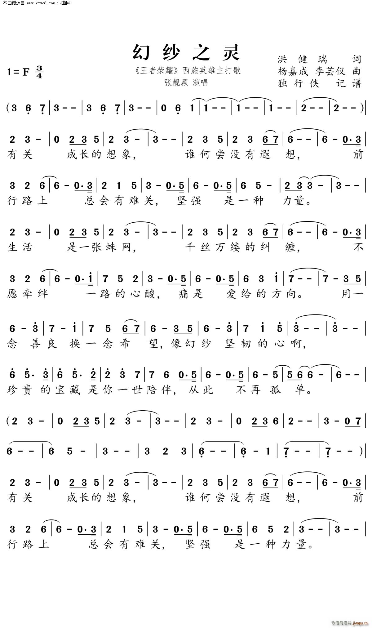 �ü�֮�` ��ʩӢ�������(ʮ�ּ�����)1