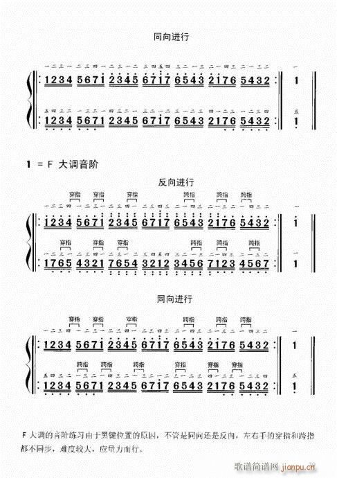 Ϝٽ̳21-40(V)19