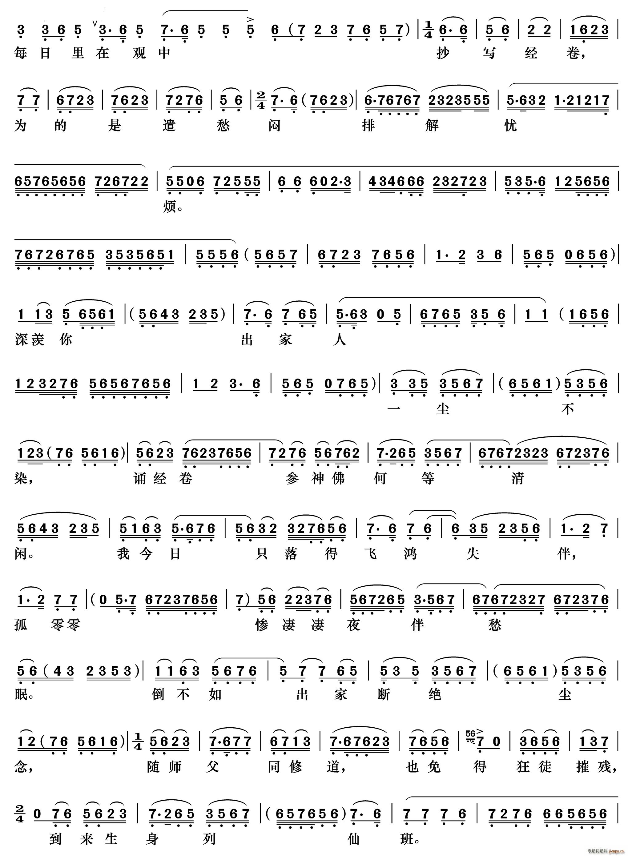 ؿՎL(chng)@ ͤ Tӛ(V)3