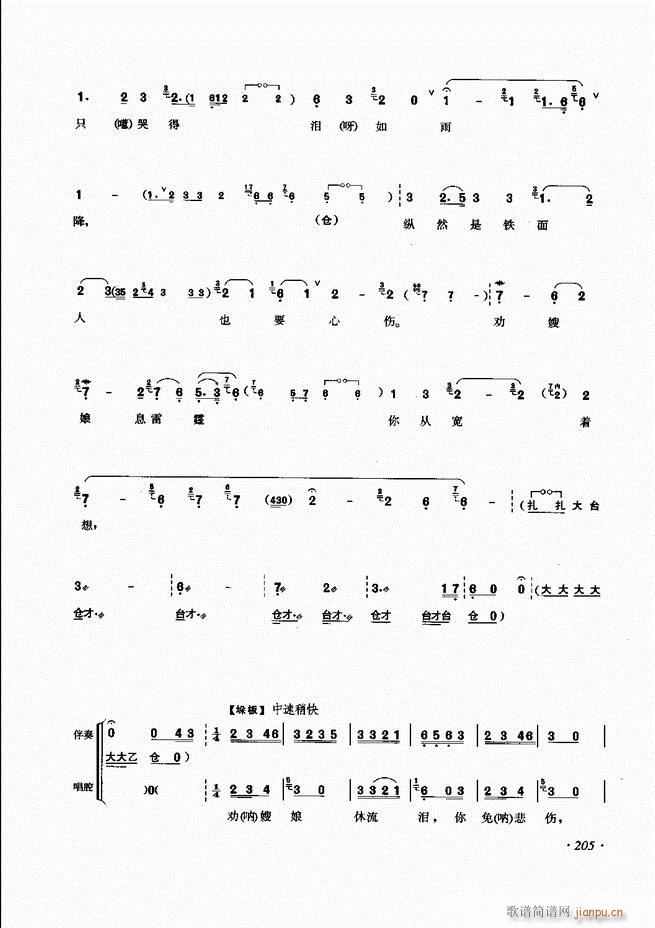 ɳǻV 181 240(V)25
