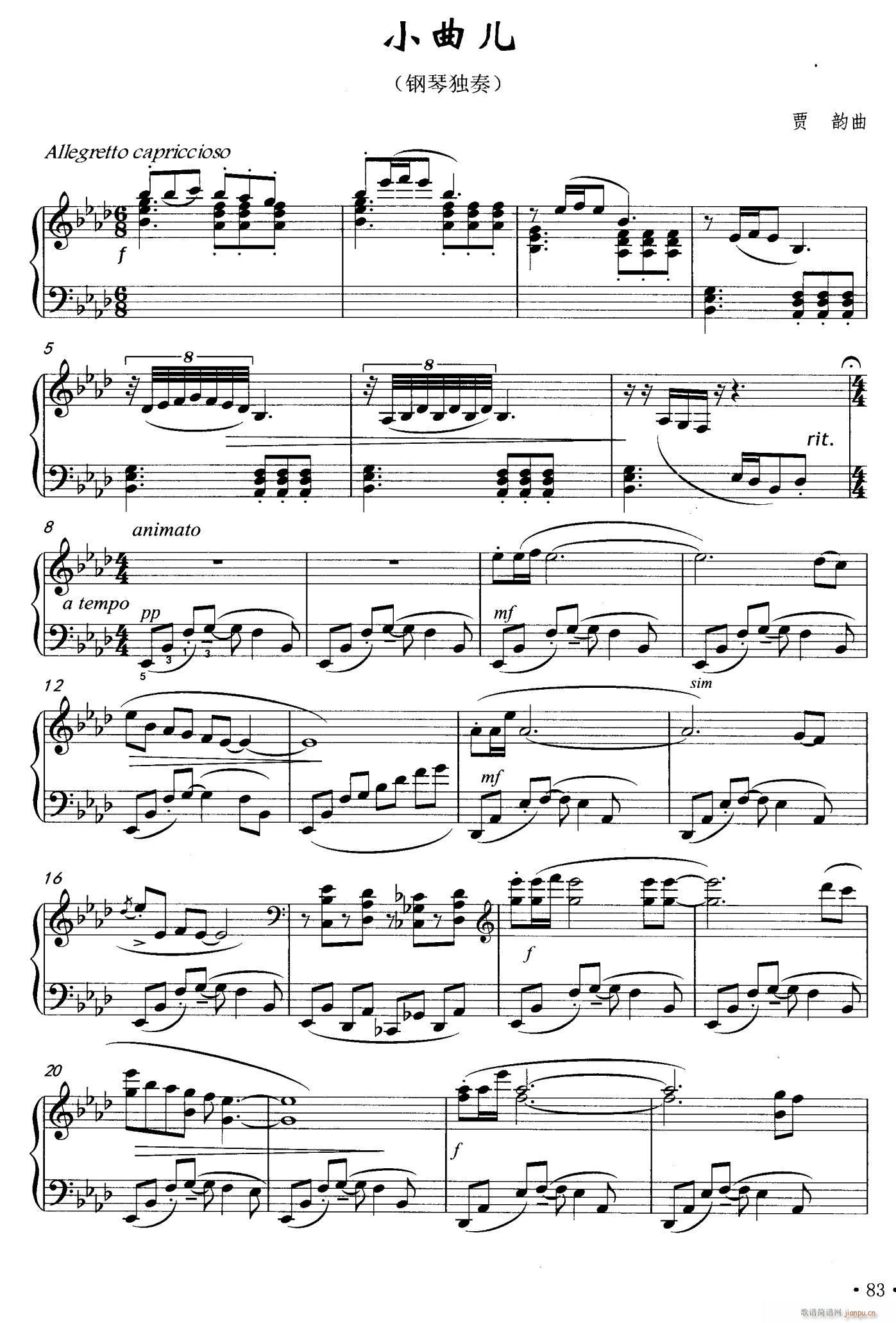 С(V)1