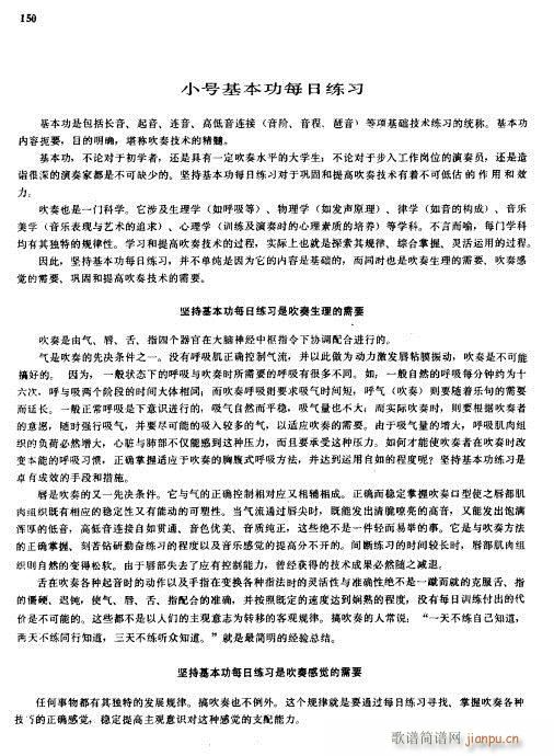 С̖A̳142-165(ʮּ)9