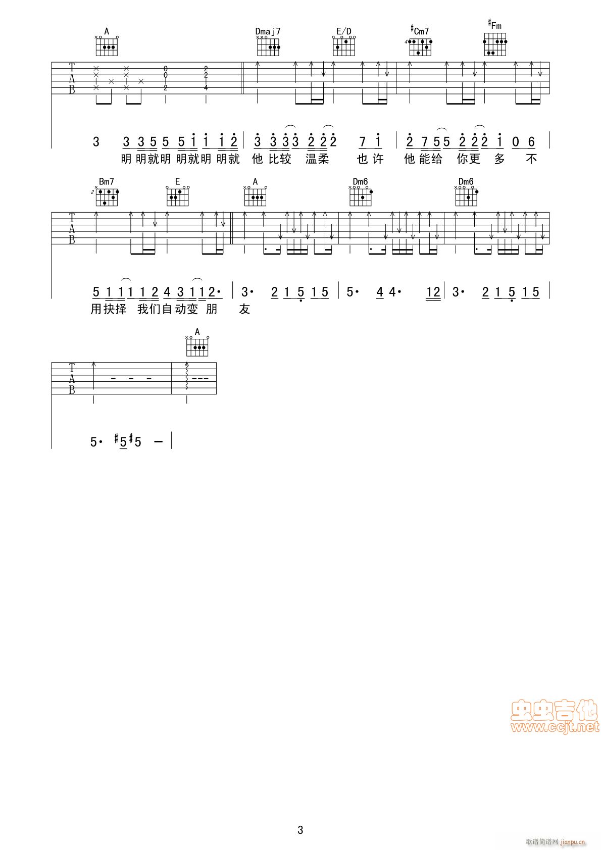 ͣV(V)3