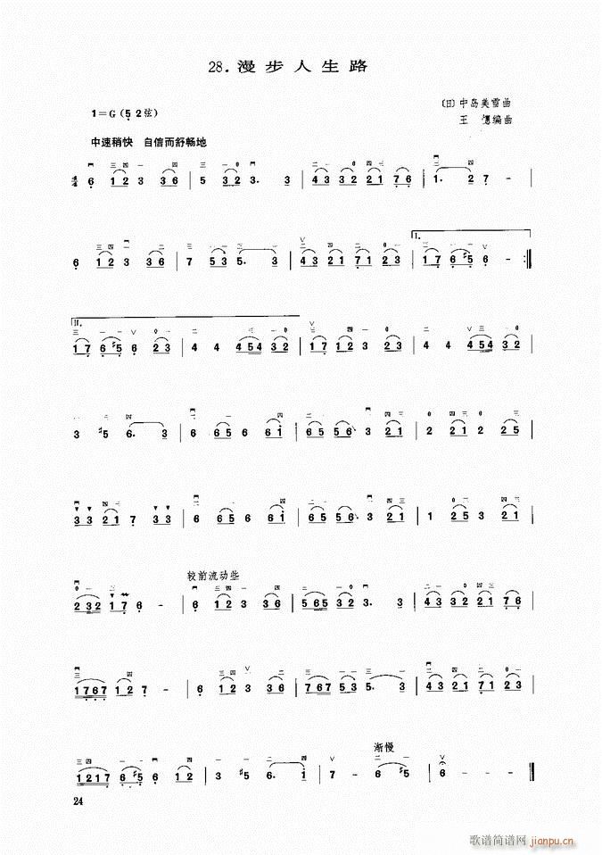  ·(V)1