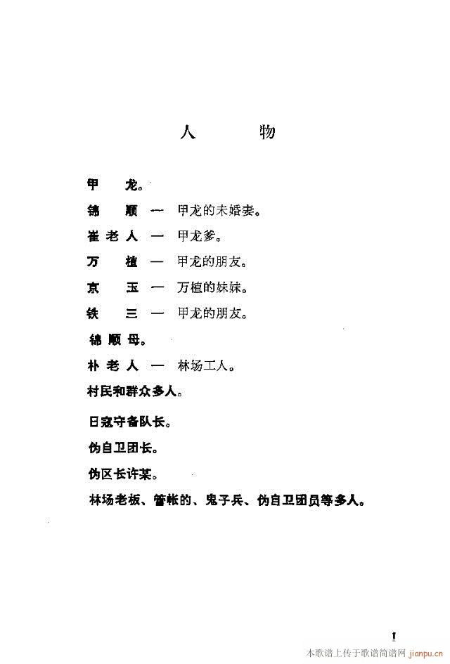 脡һ(g)lFTǰ1-30(ʮּ)5