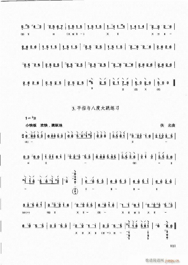 ̳ c61 120(ʮּ)52