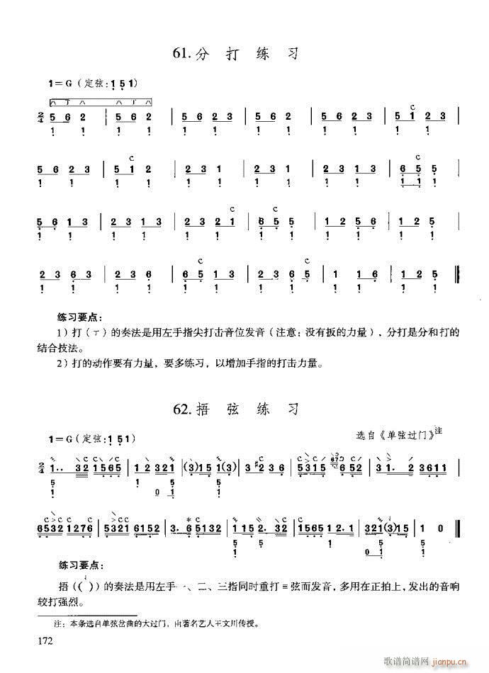 c161-200(ʮּ)6