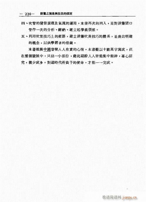 201-226(ѺV)20