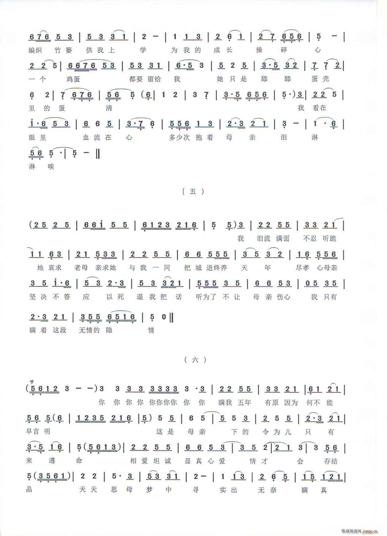 ۶(yng) Тl(ָV)3