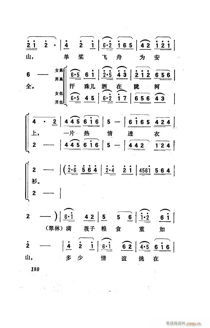 (yng) 脡 101 150(ʮּ)12