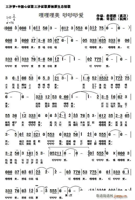  ~~~(i)(ָV)1