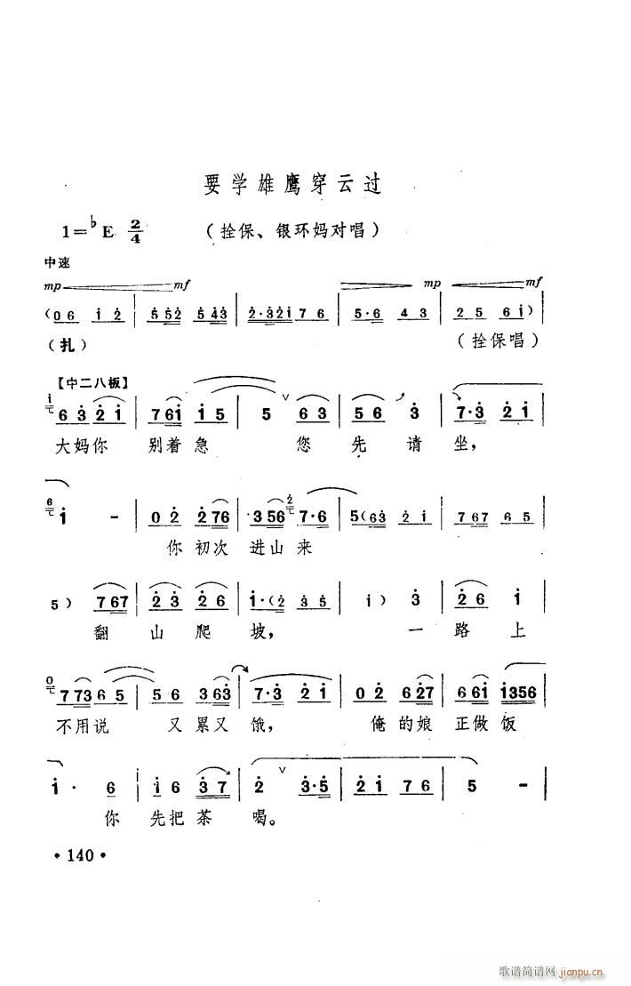 (yng) ԥ _ 051 100(ԥV)19