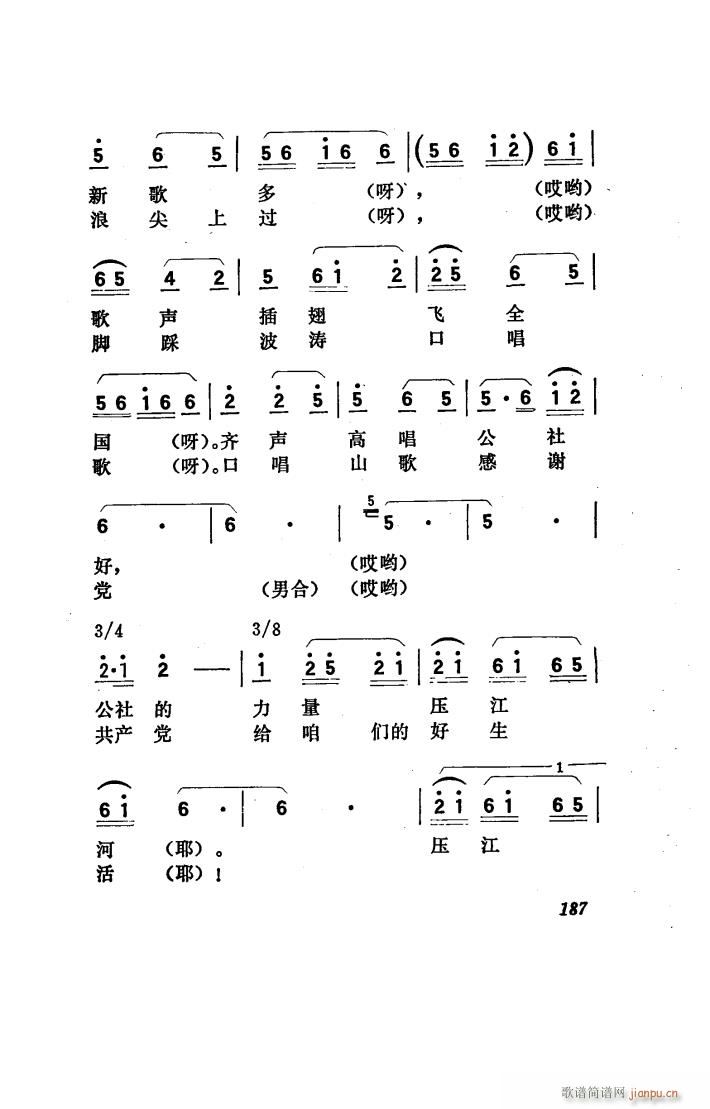 (yng) 脡 101 150(ʮּ)19
