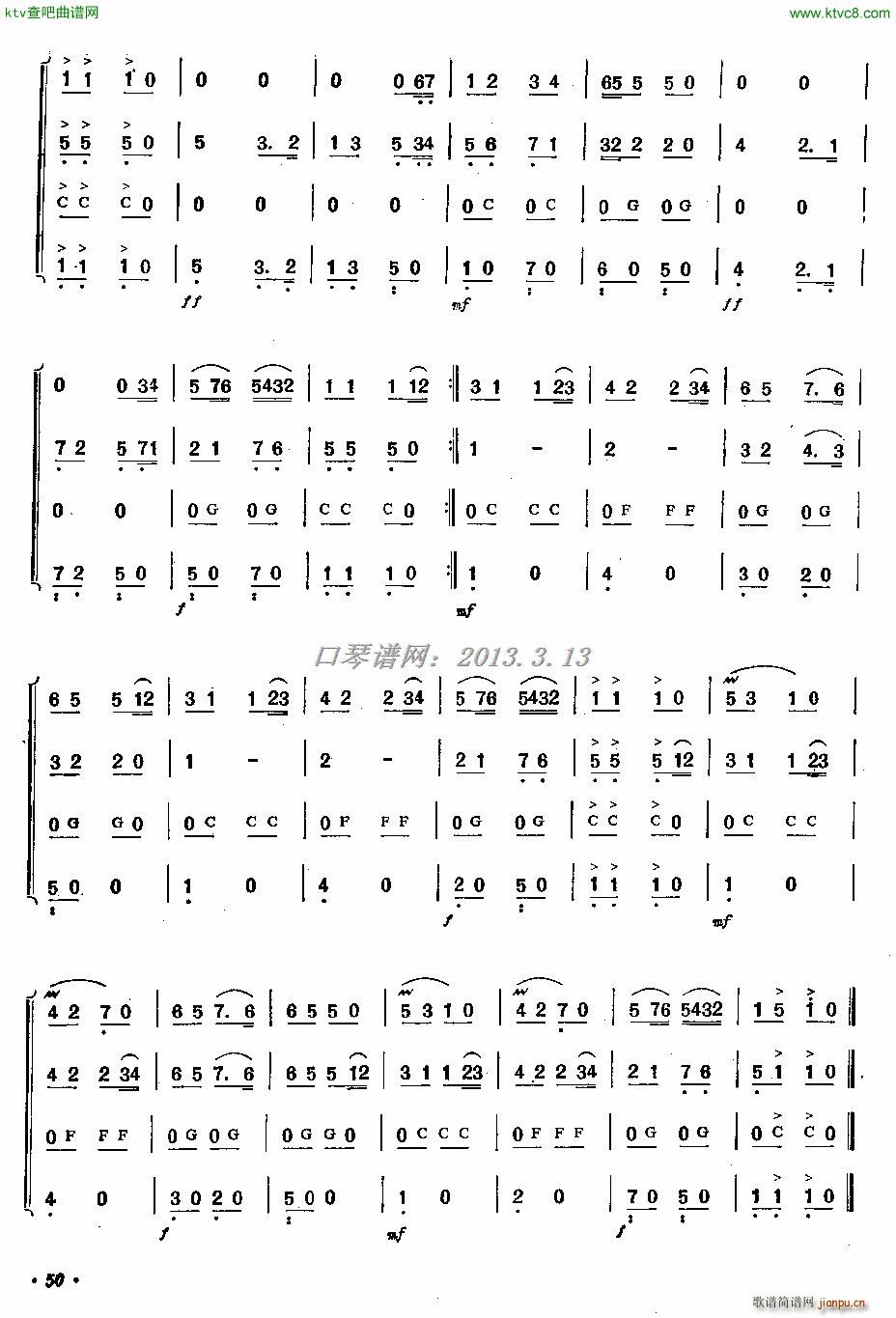 (hu )(V)3